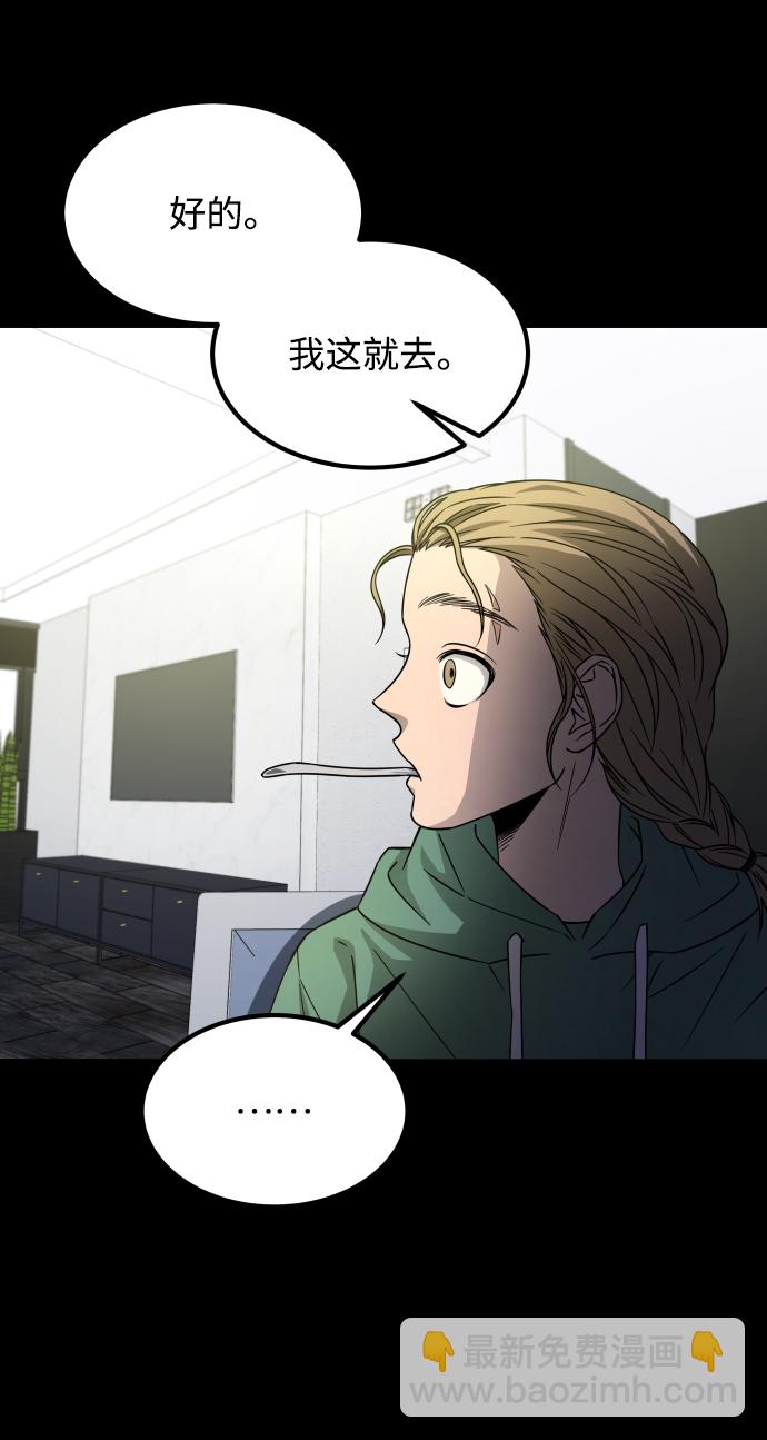 GET BACK_Final - [第3季] 第4話 手的價格(1/2) - 2