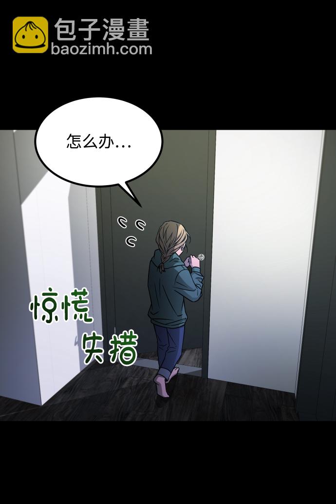 GET BACK_Final - [第3季] 第4話 手的價格(2/2) - 3