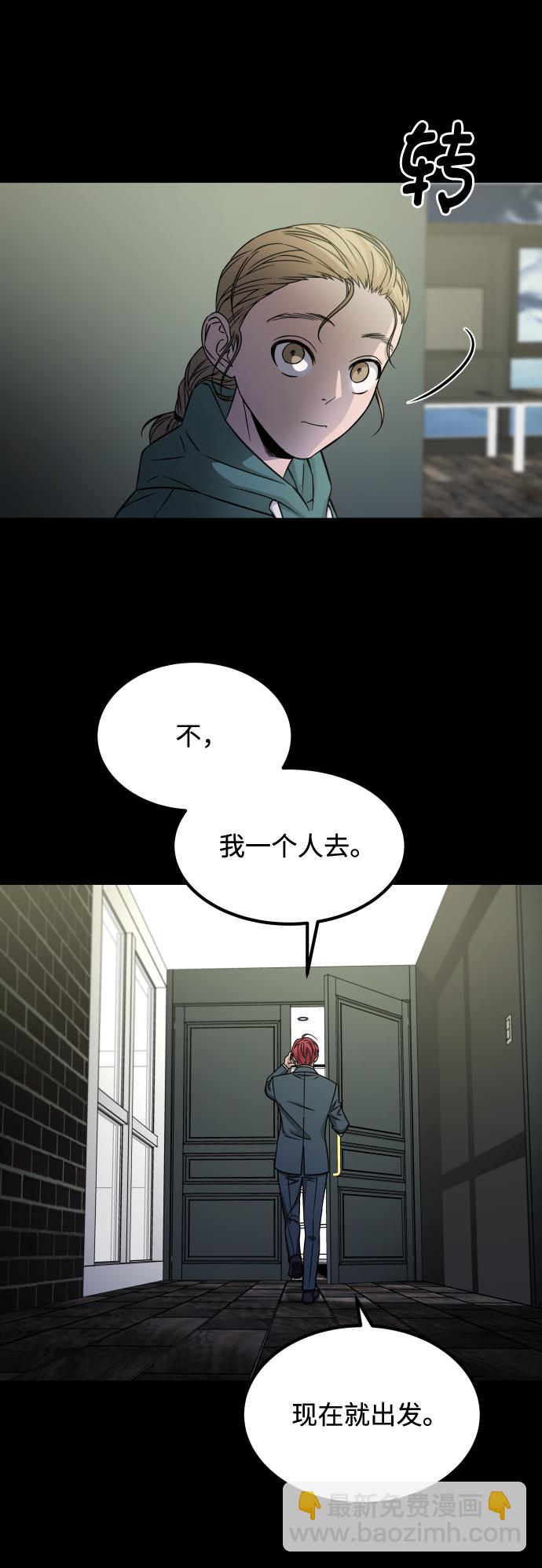 GET BACK_Final - [第3季] 第4話 手的價格(2/2) - 4