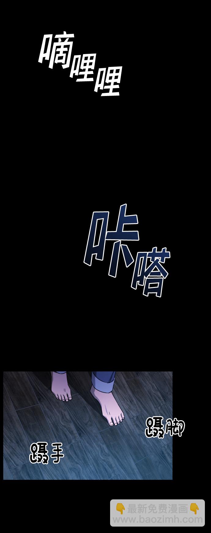 GET BACK_Final - [第3季] 第4話 手的價格(2/2) - 5