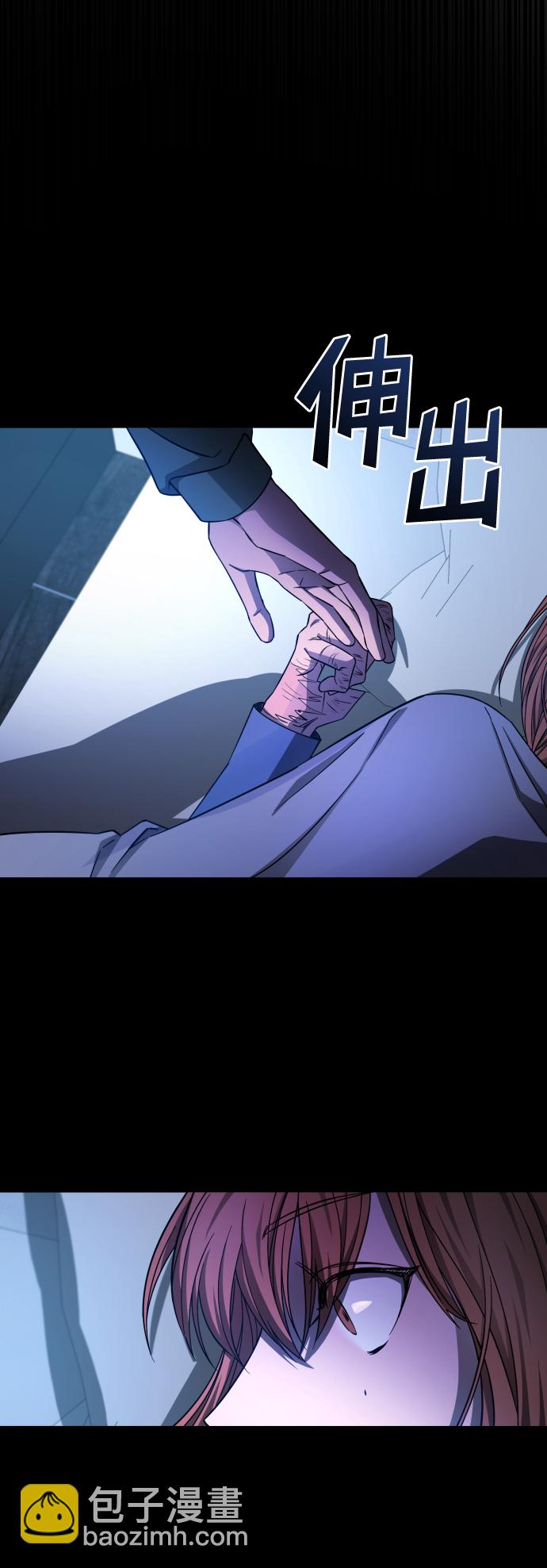 GET BACK_Final - [第3季] 第4話 手的價格(2/2) - 3