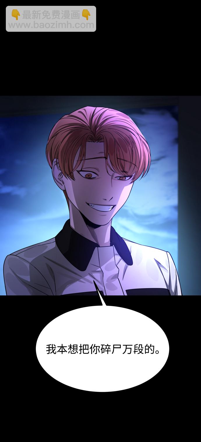 GET BACK_Final - [第3季] 第4話 手的價格(2/2) - 5