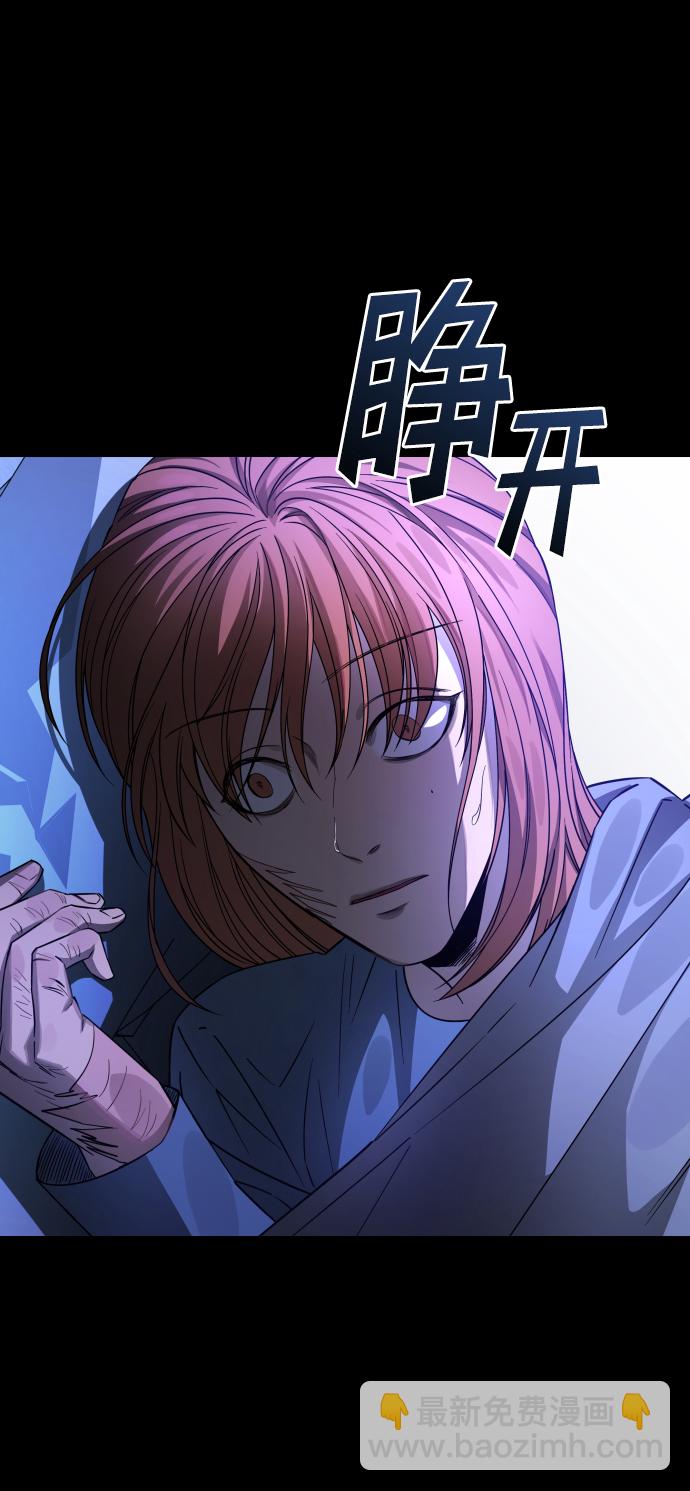 GET BACK_Final - [第3季] 第4話 手的價格(2/2) - 2