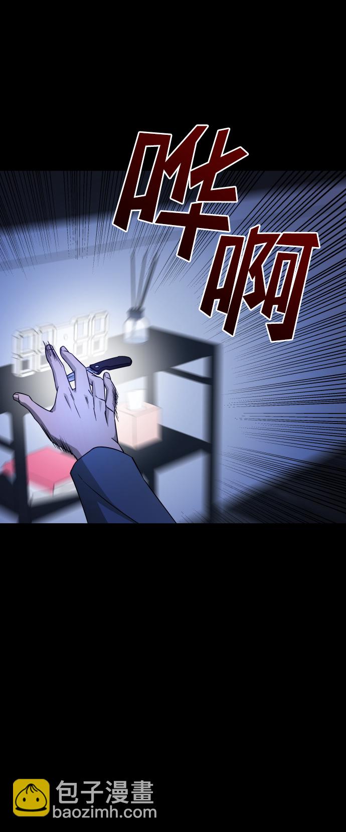 GET BACK_Final - [第3季] 第4話 手的價格(2/2) - 4