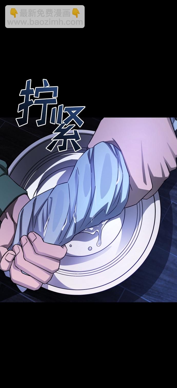 GET BACK_Final - [第3季] 第4話 手的價格(2/2) - 5