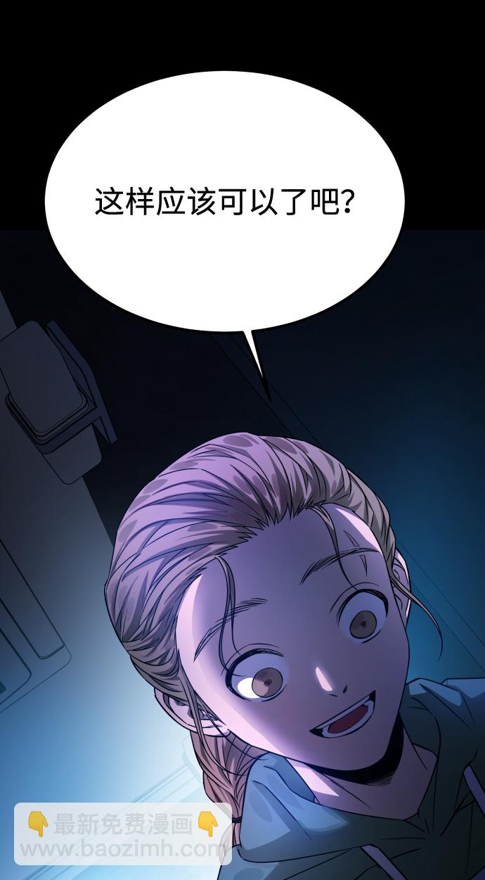 GET BACK_Final - [第3季] 第4話 手的價格(2/2) - 2