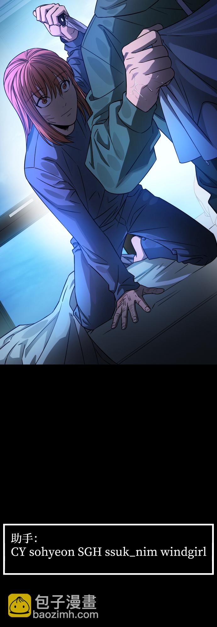 GET BACK_Final - [第3季] 第4話 手的價格(2/2) - 3