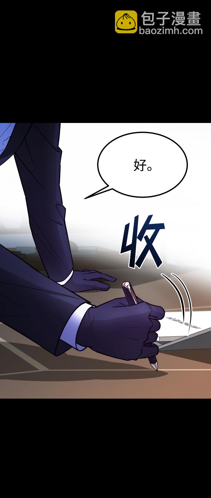 GET BACK_Final - [第3季] 第4話 手的價格(1/2) - 7