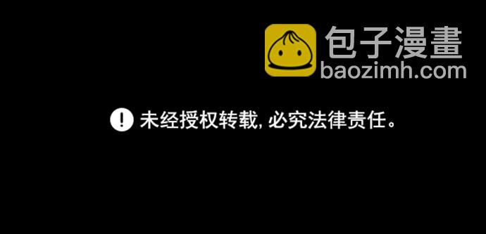 GET BACK_Final - [第3季] 第4話 手的價格(2/2) - 4