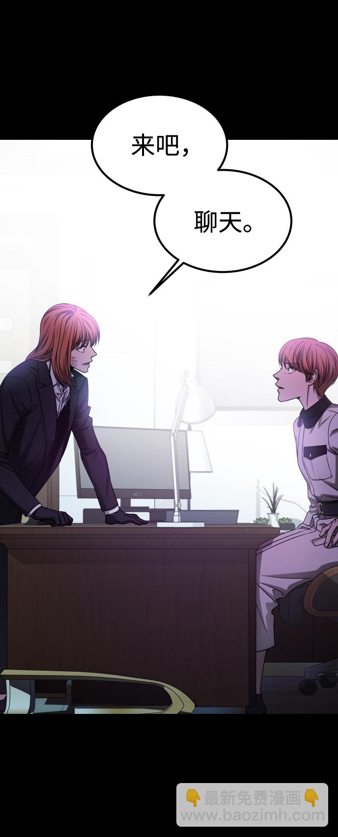 GET BACK_Final - [第3季] 第4話 手的價格(1/2) - 8