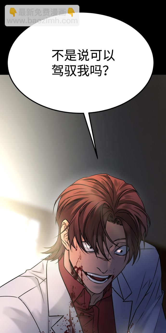 GET BACK_Final - [第3季] 第40話 嚴小妍（2）(1/2) - 2