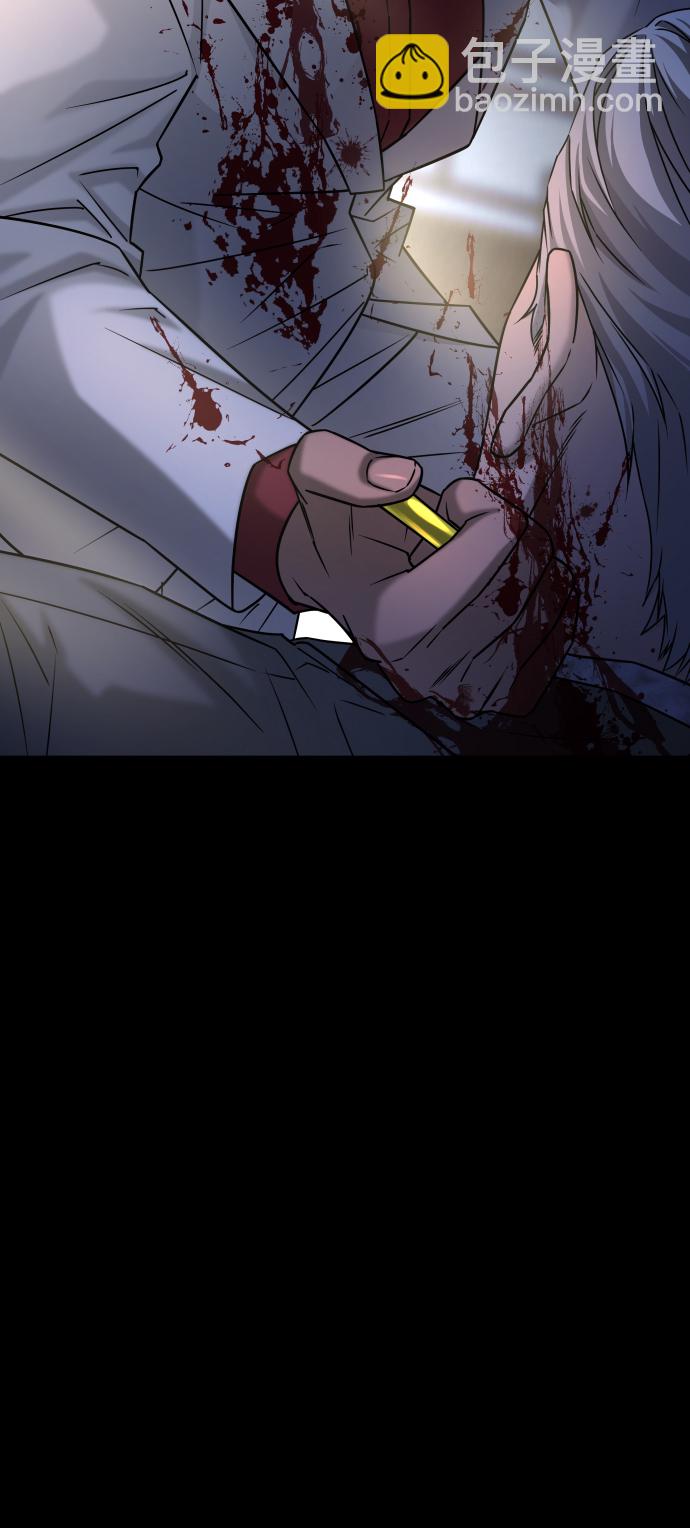 GET BACK_Final - [第3季] 第40話 嚴小妍（2）(1/2) - 3