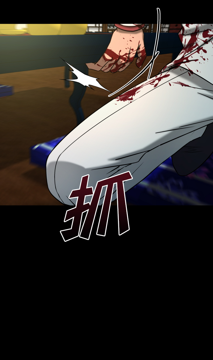 GET BACK_Final - [第3季] 第40話 嚴小妍（2）(1/2) - 1