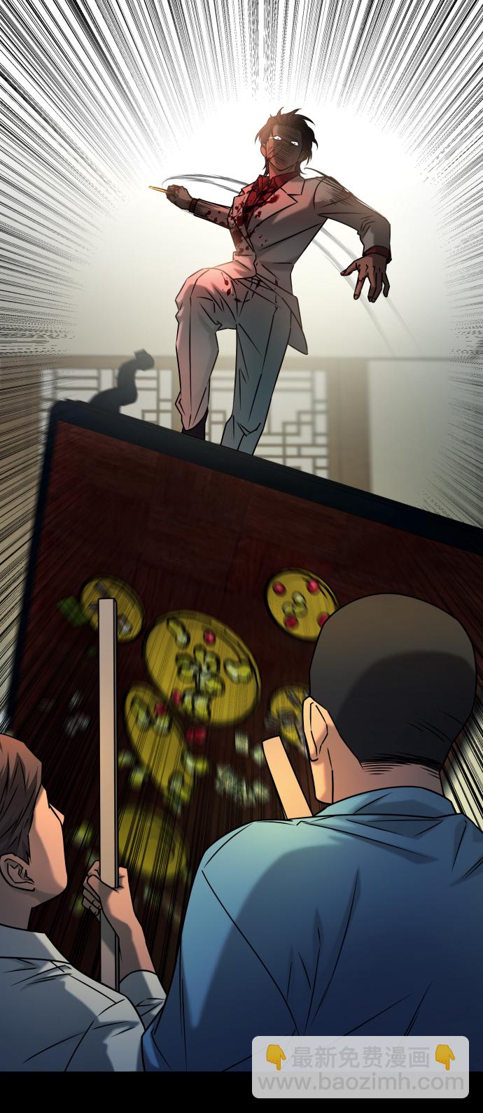 GET BACK_Final - [第3季] 第40話 嚴小妍（2）(1/2) - 4