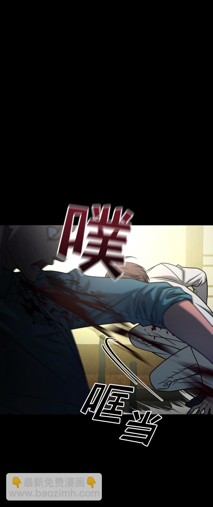 GET BACK_Final - [第3季] 第40話 嚴小妍（2）(1/2) - 5