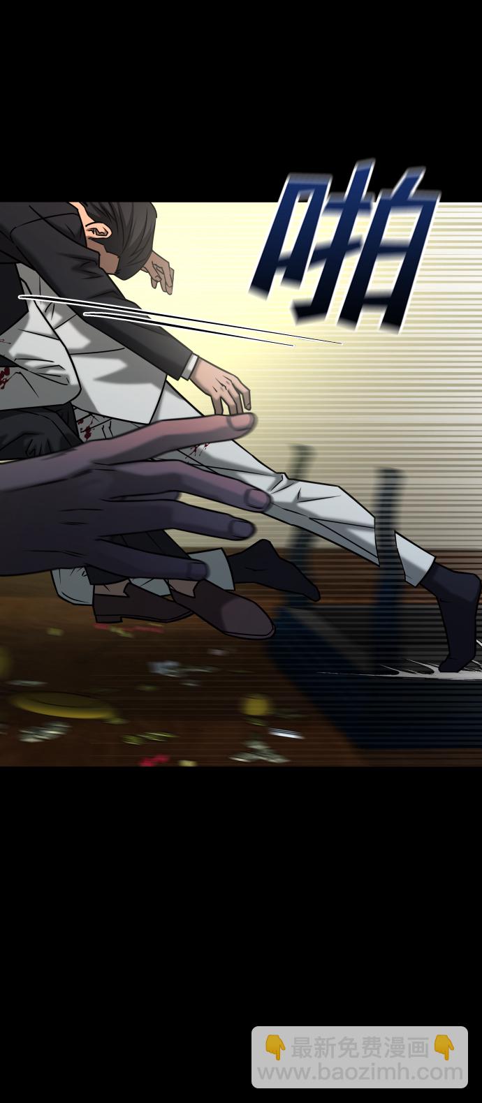 GET BACK_Final - [第3季] 第40話 嚴小妍（2）(1/2) - 6