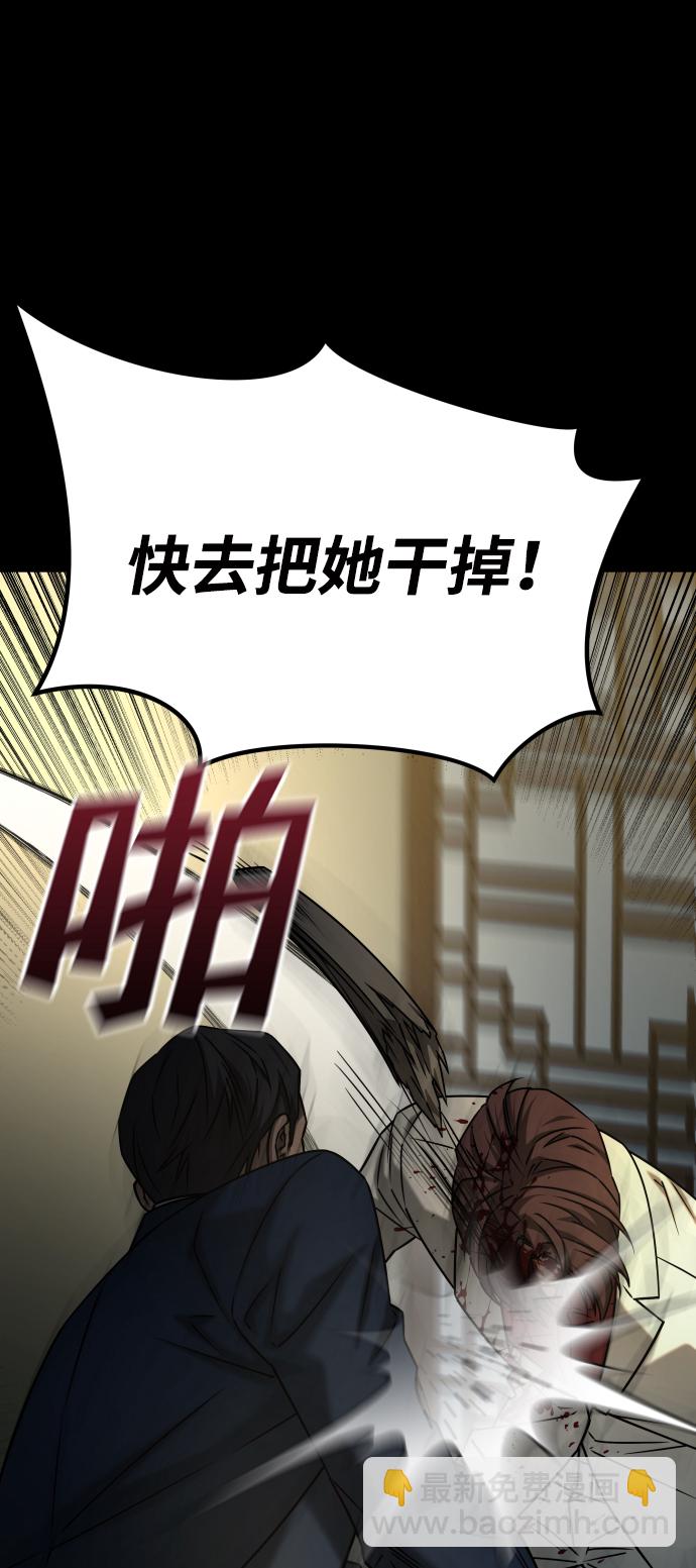 GET BACK_Final - [第3季] 第40話 嚴小妍（2）(1/2) - 2