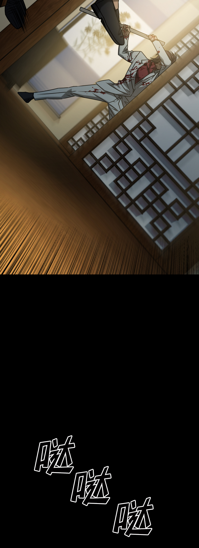 GET BACK_Final - [第3季] 第40話 嚴小妍（2）(1/2) - 5