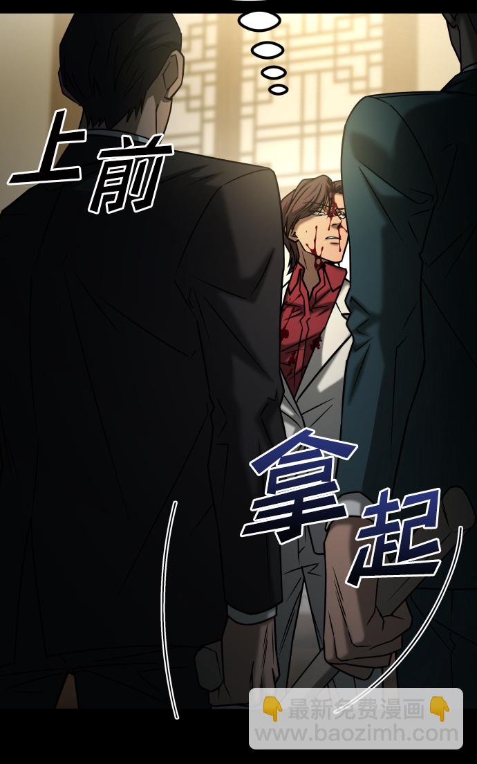 GET BACK_Final - [第3季] 第40話 嚴小妍（2）(1/2) - 8