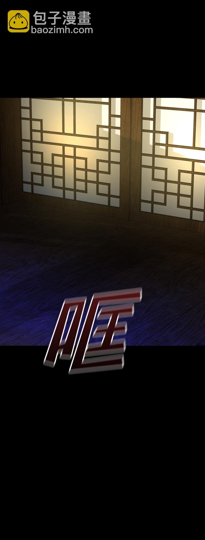 GET BACK_Final - [第3季] 第40話 嚴小妍（2）(1/2) - 2