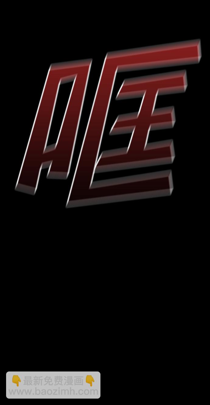 GET BACK_Final - [第3季] 第40話 嚴小妍（2）(1/2) - 4