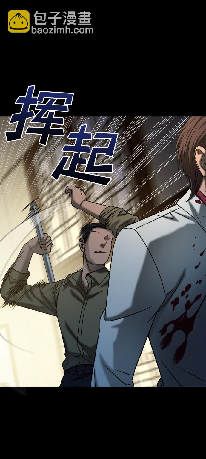 GET BACK_Final - [第3季] 第40話 嚴小妍（2）(1/2) - 8