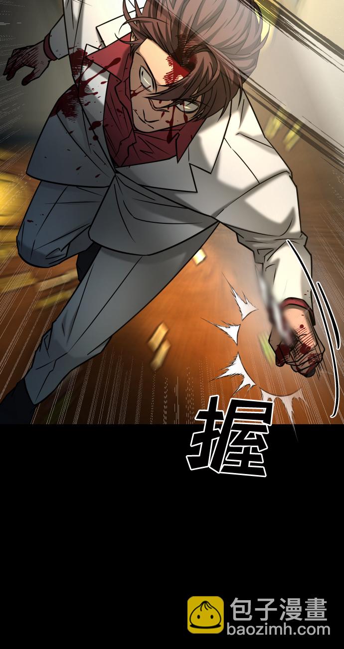 GET BACK_Final - [第3季] 第40話 嚴小妍（2）(1/2) - 2