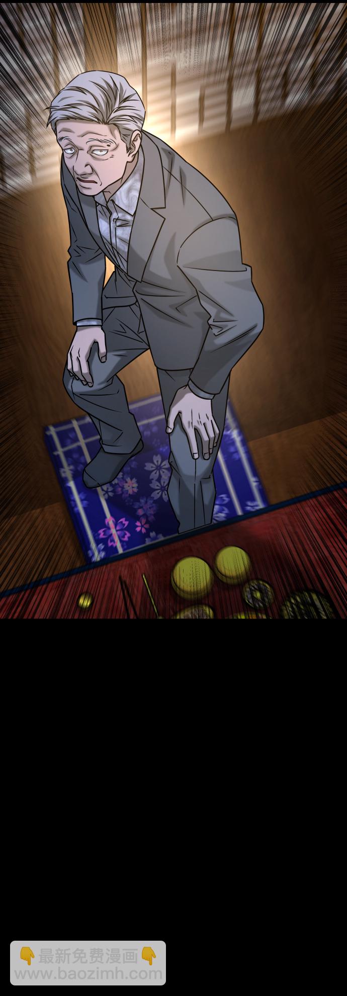 GET BACK_Final - [第3季] 第40話 嚴小妍（2）(1/2) - 5