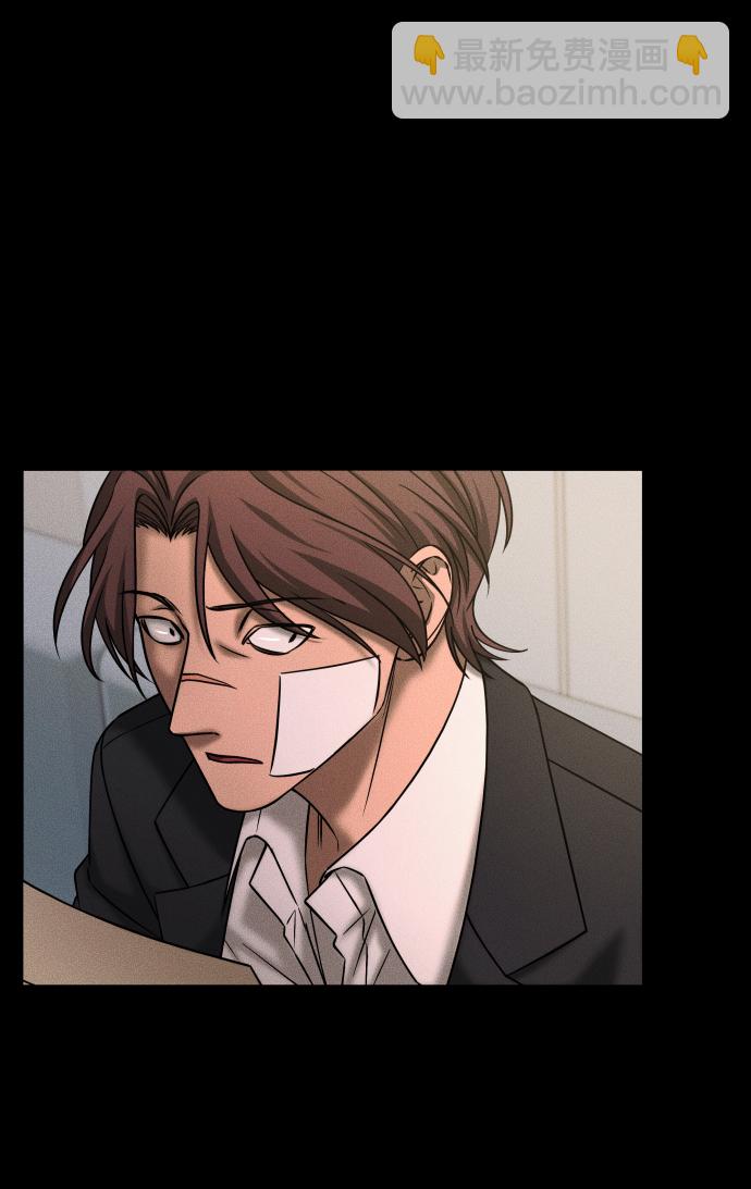 GET BACK_Final - [第3季] 第40話 嚴小妍（2）(2/2) - 6