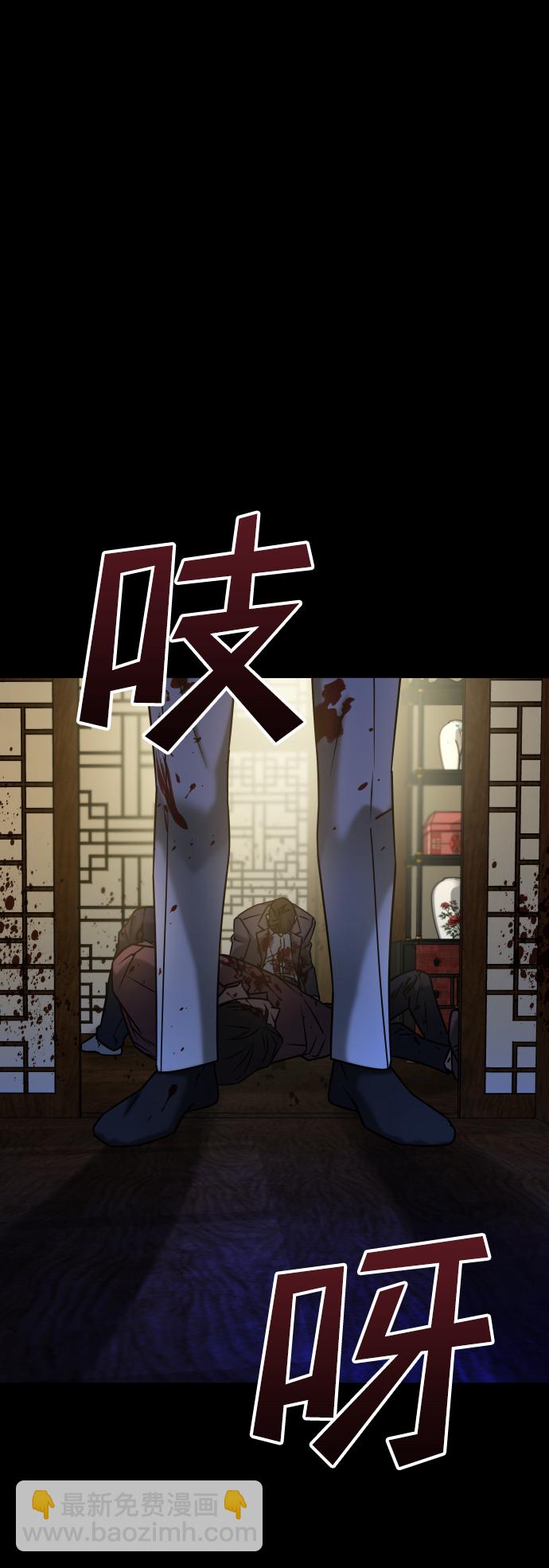 GET BACK_Final - [第3季] 第40話 嚴小妍（2）(2/2) - 4