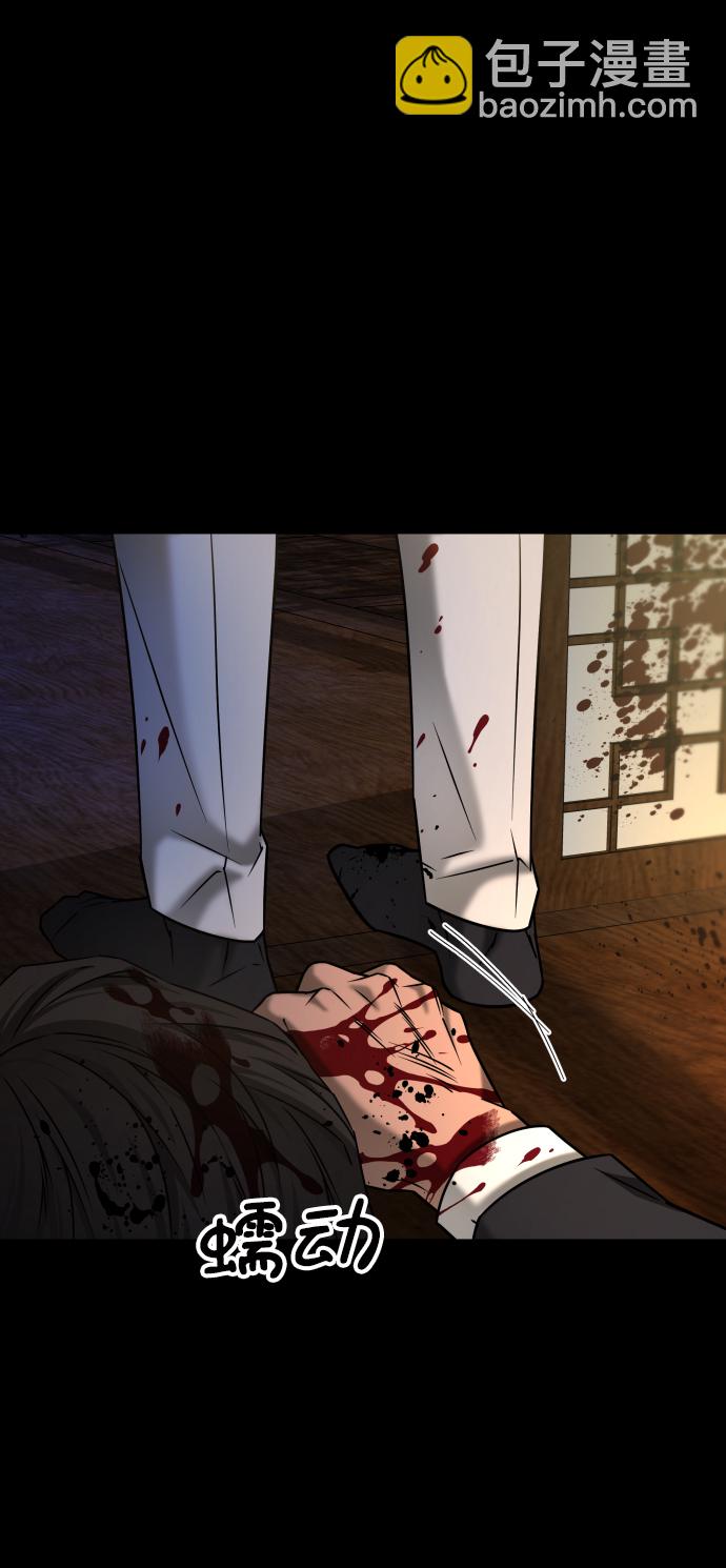 GET BACK_Final - [第3季] 第40話 嚴小妍（2）(2/2) - 5