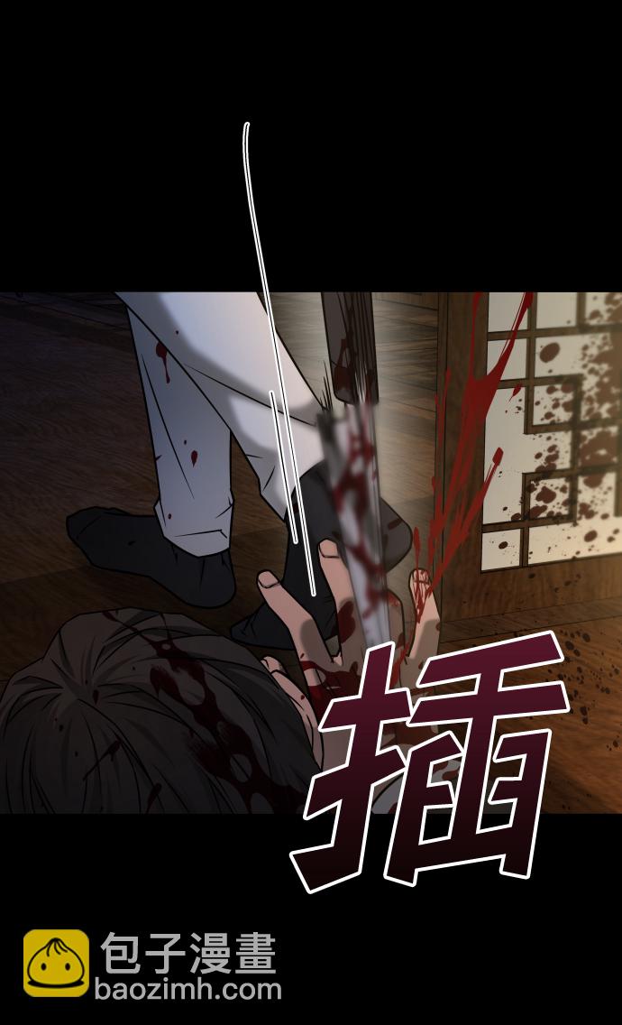 GET BACK_Final - [第3季] 第40話 嚴小妍（2）(2/2) - 6