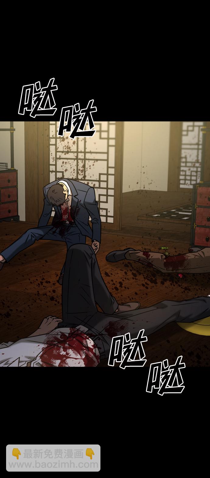 GET BACK_Final - [第3季] 第40話 嚴小妍（2）(2/2) - 7