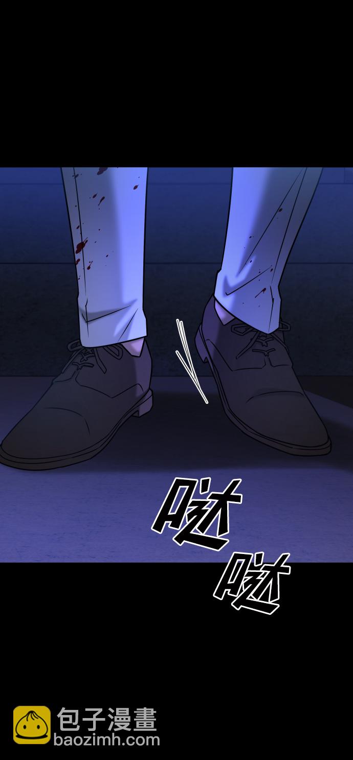 GET BACK_Final - [第3季] 第40話 嚴小妍（2）(2/2) - 1