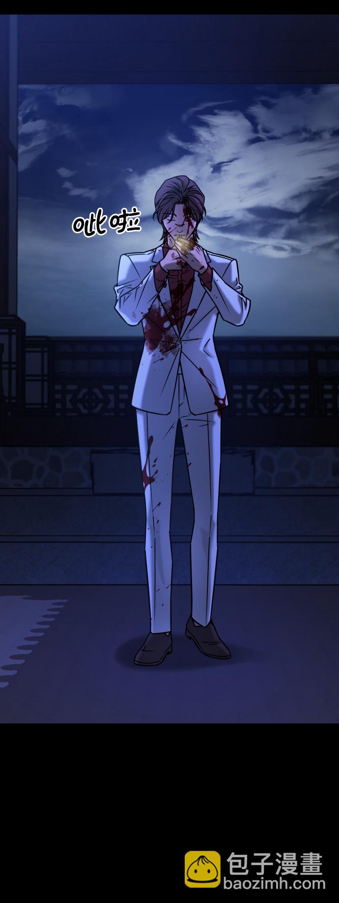 GET BACK_Final - [第3季] 第40話 嚴小妍（2）(2/2) - 3