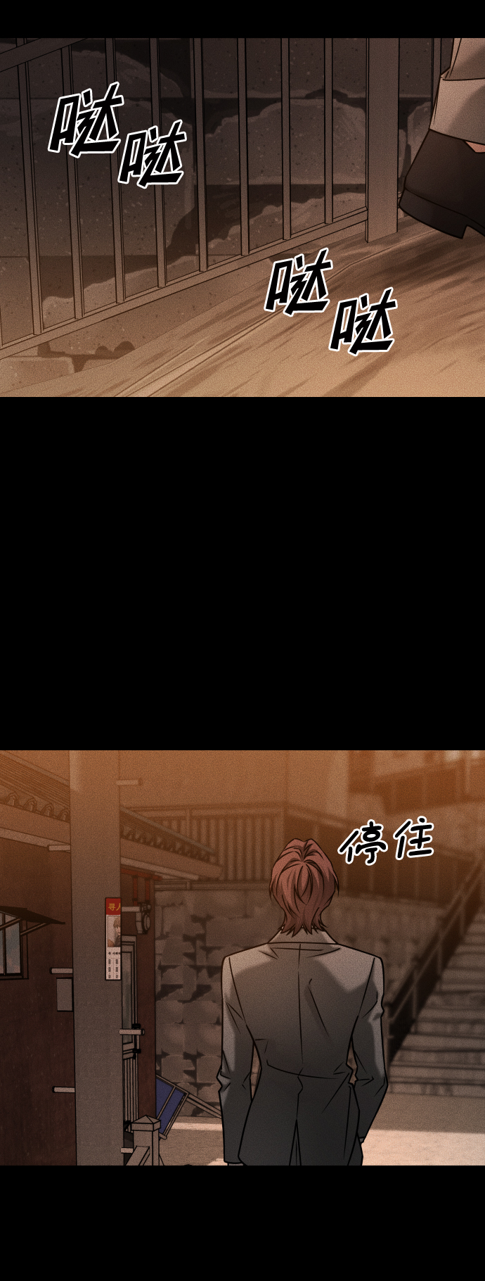 GET BACK_Final - [第3季] 第40話 嚴小妍（2）(2/2) - 3