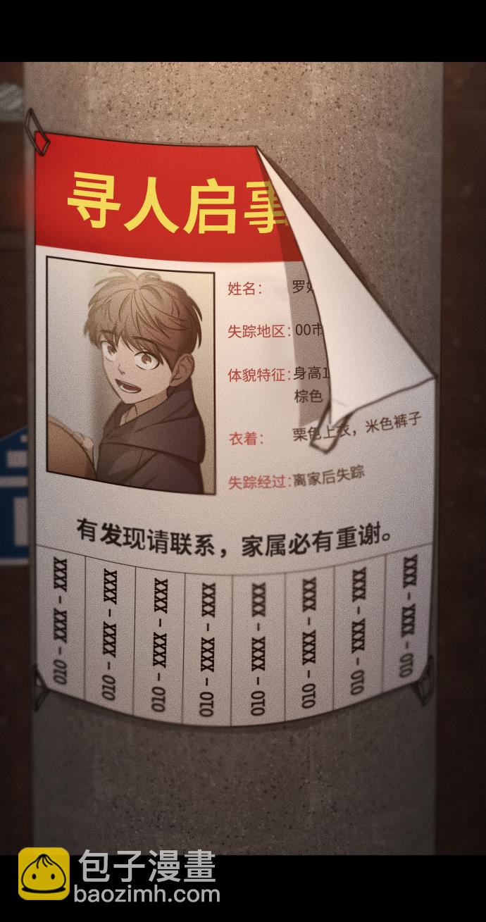 GET BACK_Final - [第3季] 第40話 嚴小妍（2）(2/2) - 7