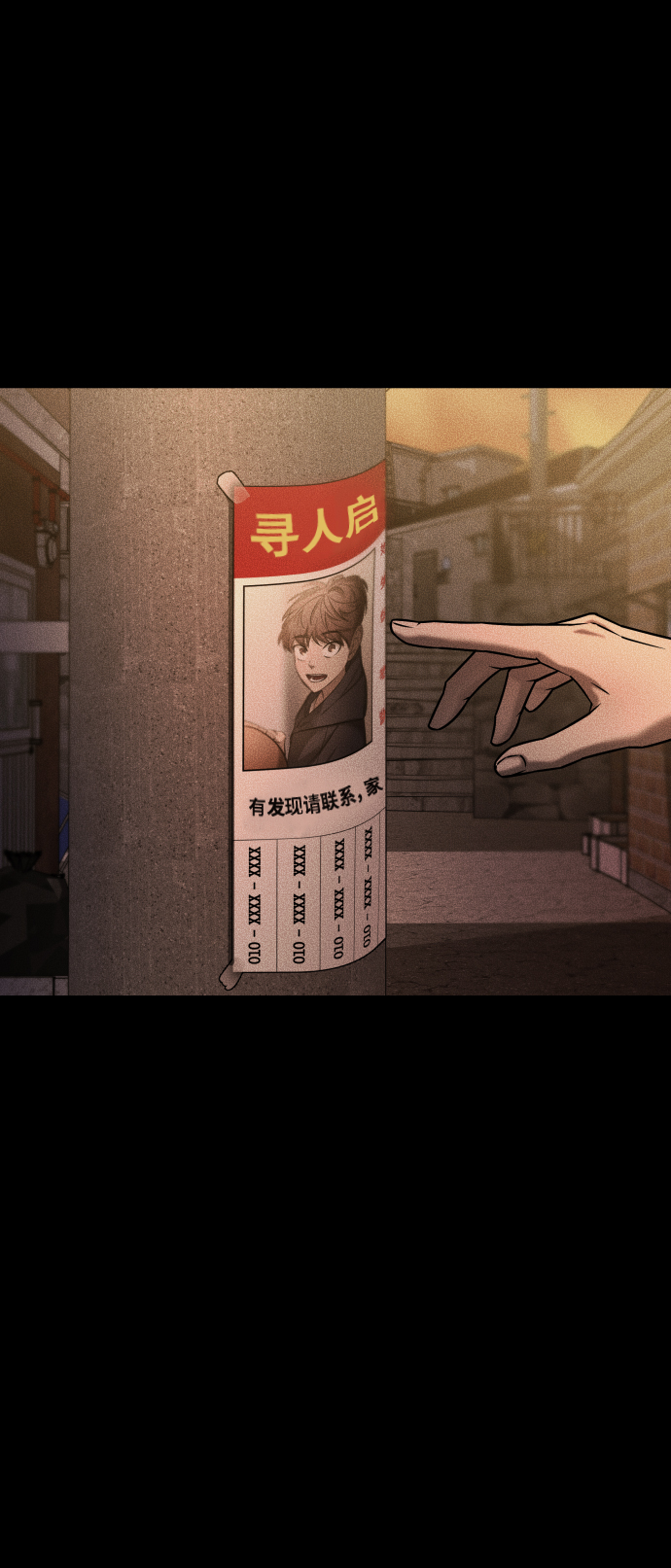 GET BACK_Final - [第3季] 第40話 嚴小妍（2）(2/2) - 2