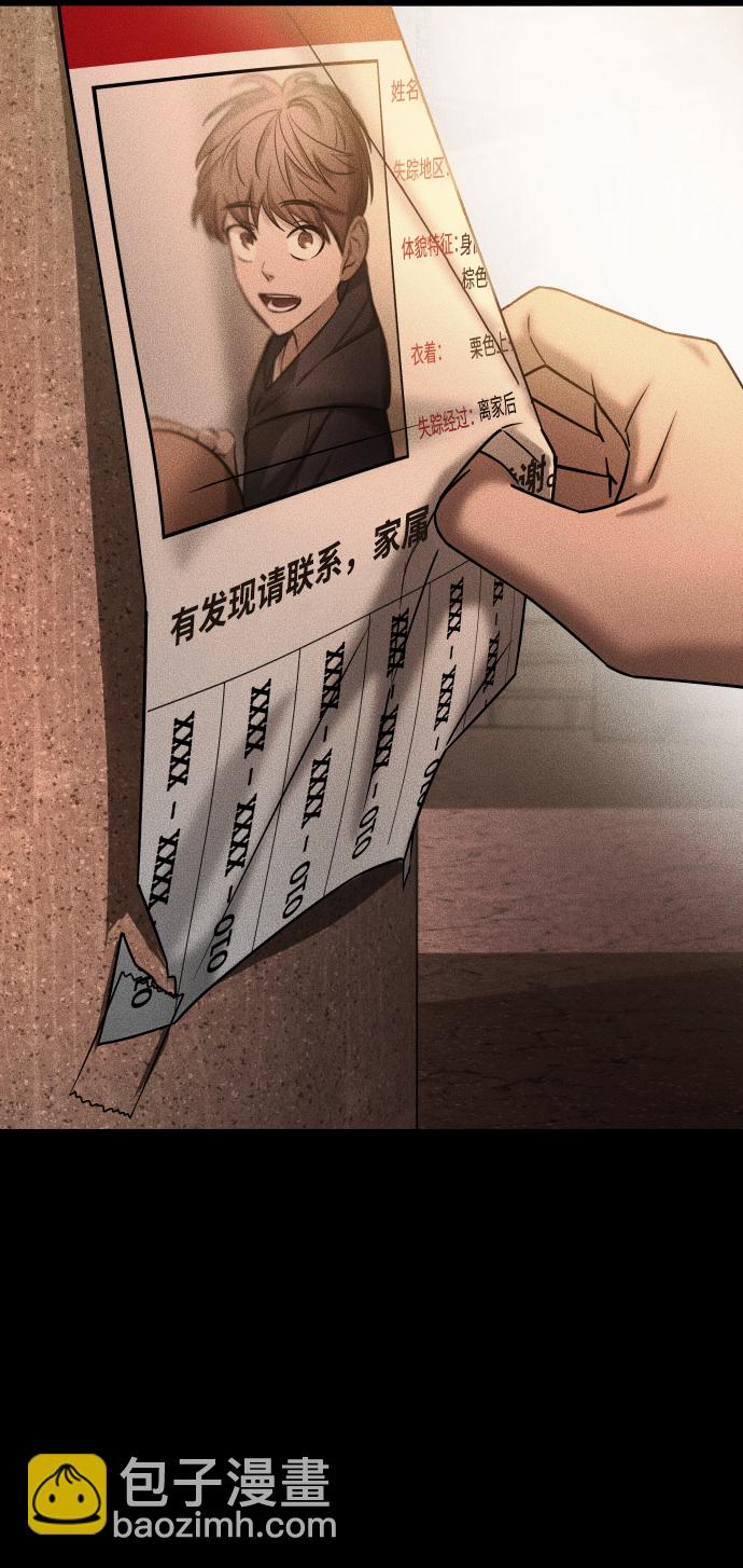 GET BACK_Final - [第3季] 第40話 嚴小妍（2）(2/2) - 3