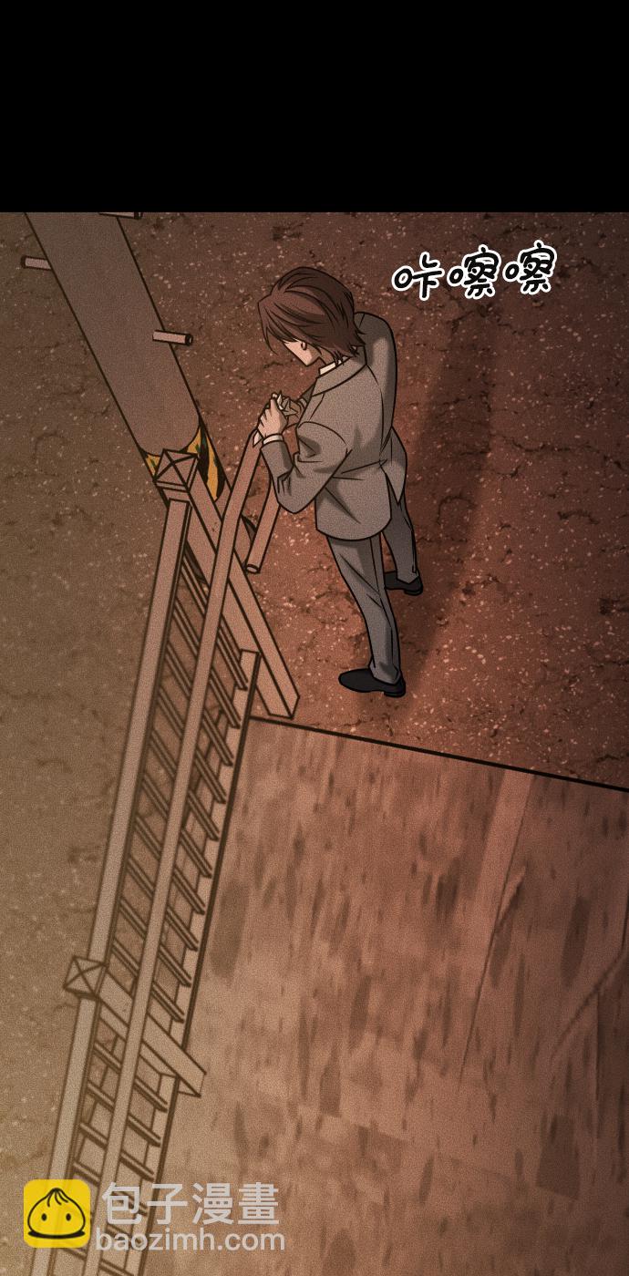 GET BACK_Final - [第3季] 第40話 嚴小妍（2）(2/2) - 4