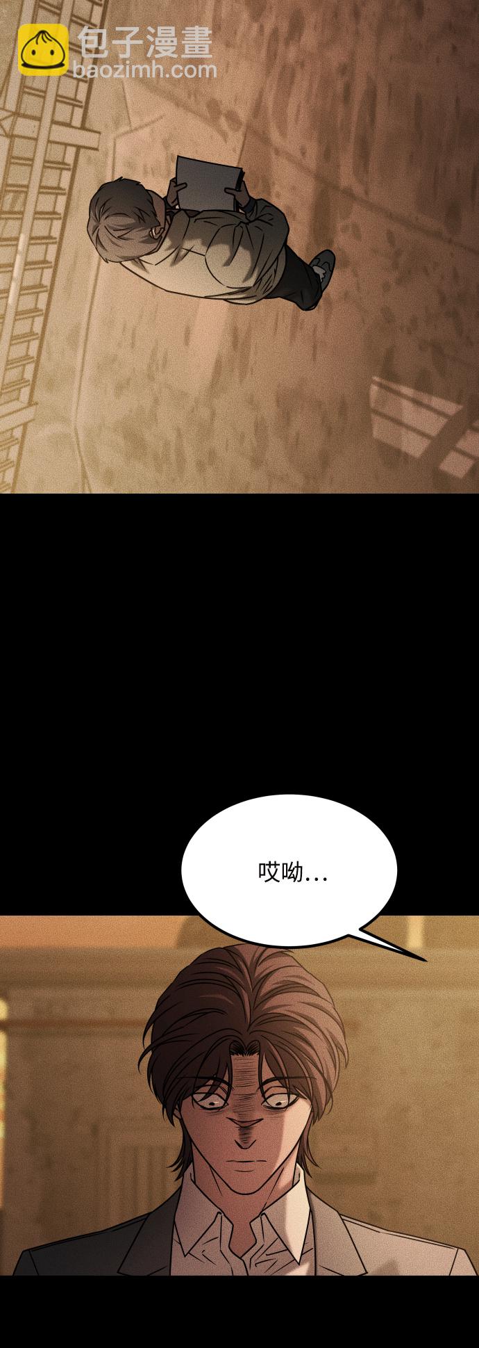 GET BACK_Final - [第3季] 第40話 嚴小妍（2）(2/2) - 5