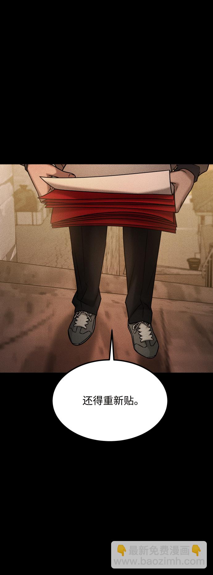 GET BACK_Final - [第3季] 第40話 嚴小妍（2）(2/2) - 6