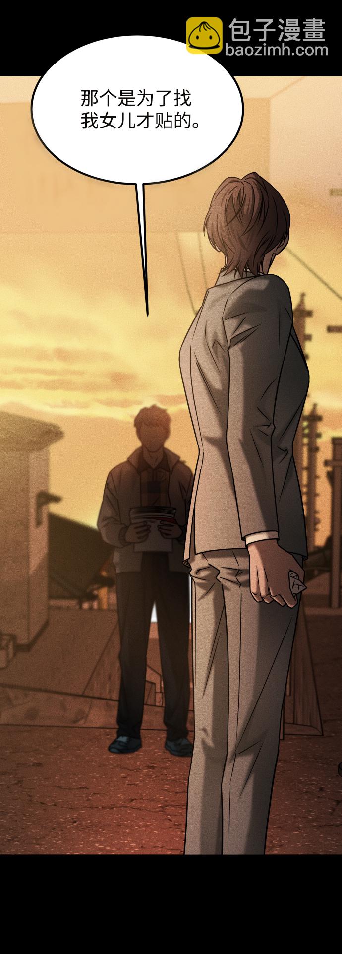 GET BACK_Final - [第3季] 第40話 嚴小妍（2）(2/2) - 7