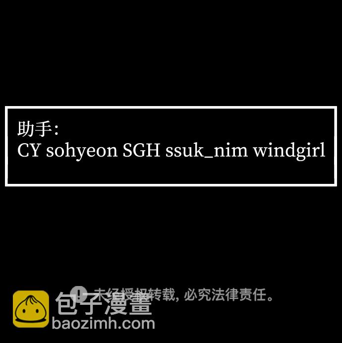 GET BACK_Final - [第3季] 第40話 嚴小妍（2）(2/2) - 3