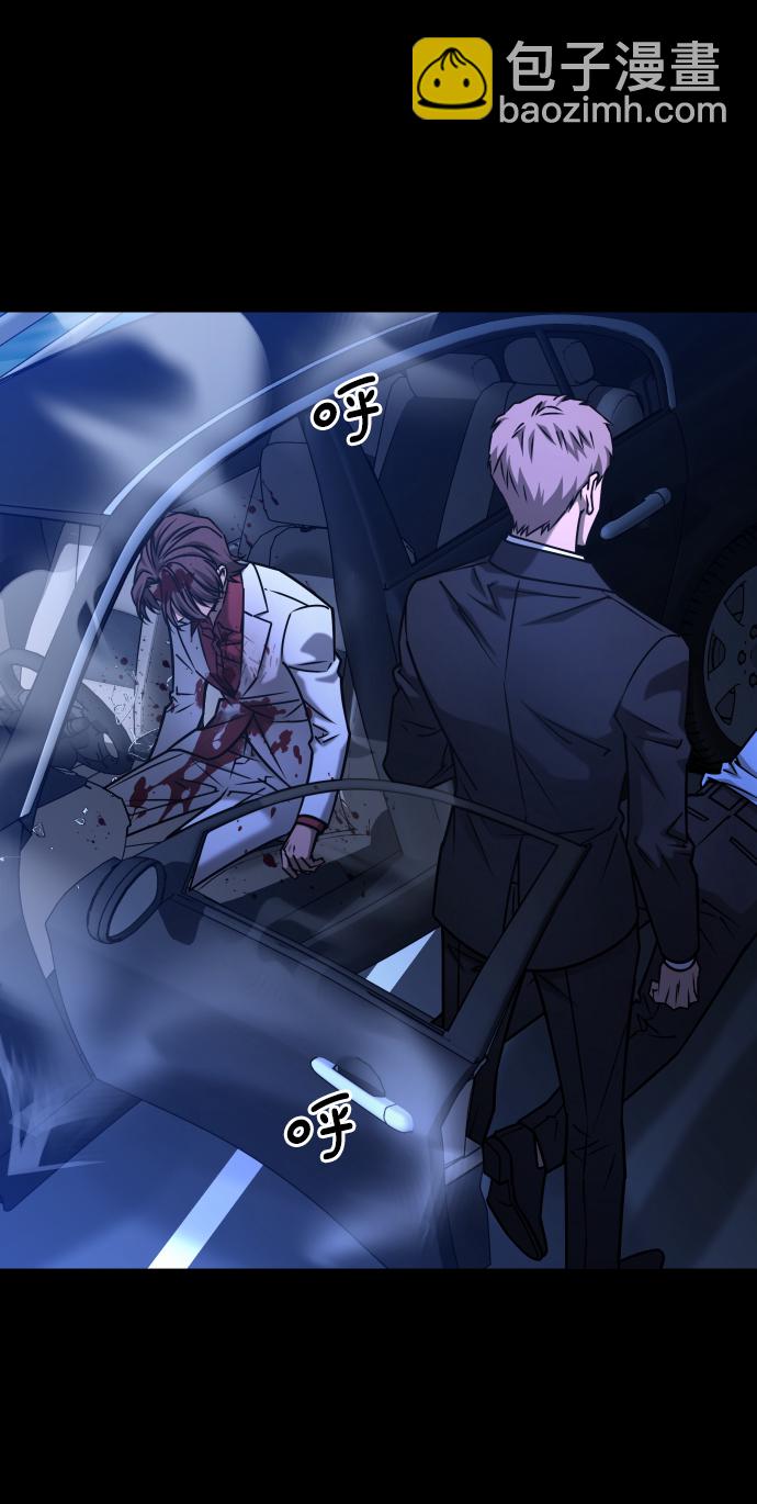 GET BACK_Final - [第3季] 第42話 羅妍珠(1/2) - 4