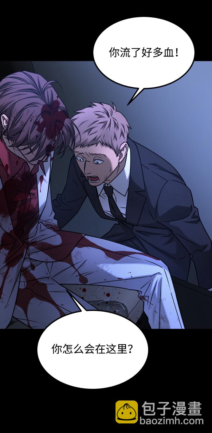 GET BACK_Final - [第3季] 第42話 羅妍珠(1/2) - 7