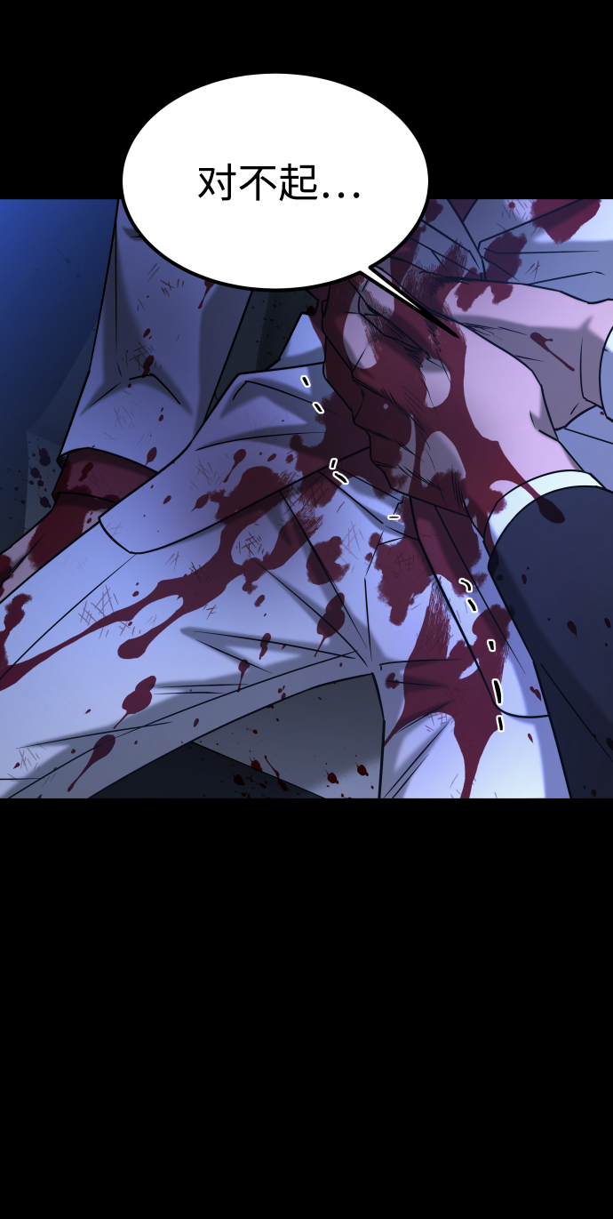 GET BACK_Final - [第3季] 第42話 羅妍珠(1/2) - 2