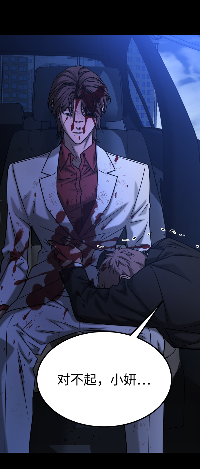 GET BACK_Final - [第3季] 第42話 羅妍珠(1/2) - 3