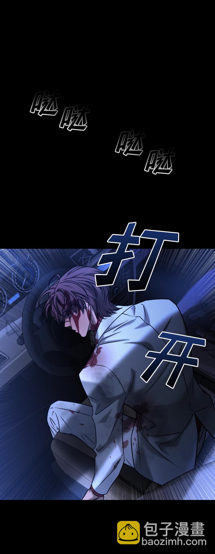 GET BACK_Final - [第3季] 第42話 羅妍珠(1/2) - 2