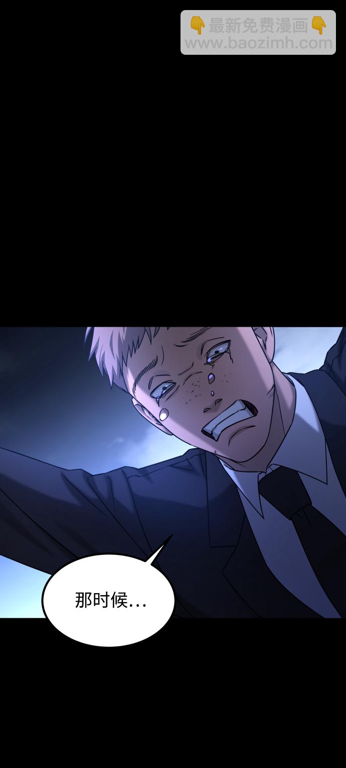 GET BACK_Final - [第3季] 第42話 羅妍珠(1/2) - 4